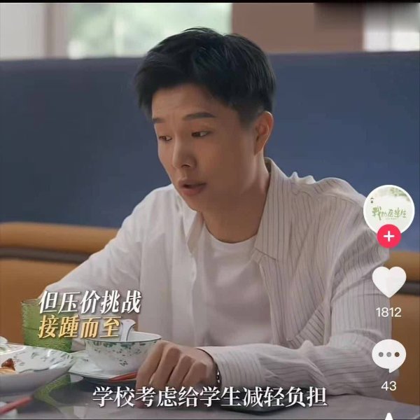 配资知识门户 后半生逻辑离谱还能忍？普通人逆袭就靠这几招
