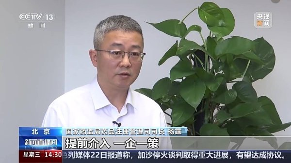 网上配资114 数量接近去年全年！上半年我国批准创新药43个 涉及罕见病、肿瘤等